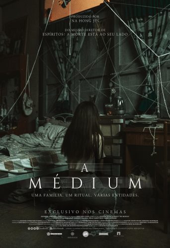 Cinema: A Médium